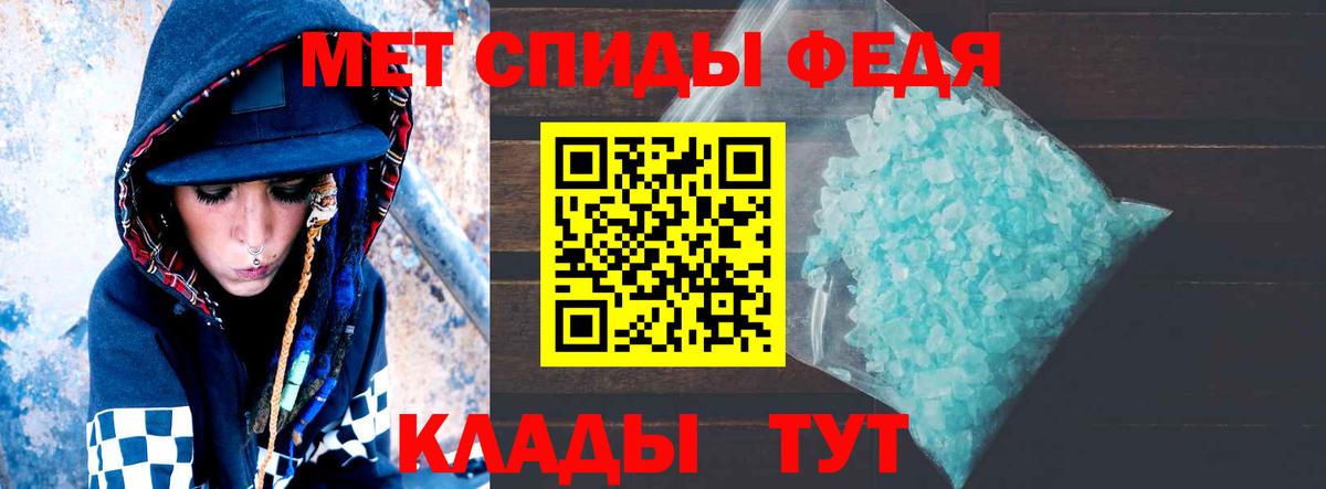 АМФ VHQ  АМФ  Славгород    ссылка  Вход с VPN 