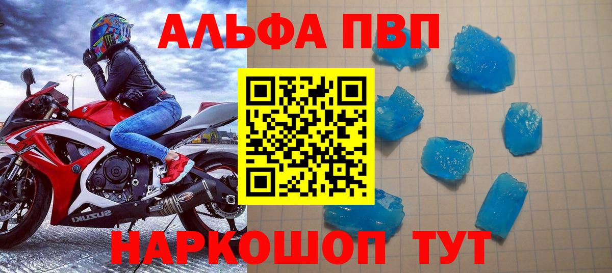 А ПВП СК КРИС Славгород