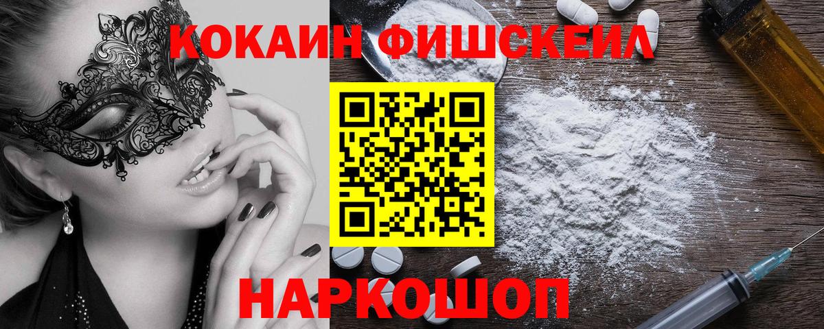 Cocaine 98% Славгород
