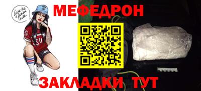 герыч Партизанск
