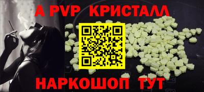 индика Пыть-Ях