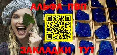 герыч Партизанск