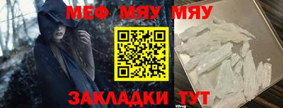 стаф Пугачёв
