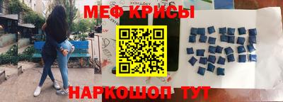 мяу мяу мука Первоуральск