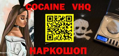индика Пыть-Ях