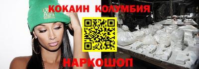 индика Пыть-Ях