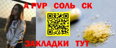 индика Пыть-Ях