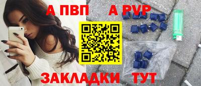 индика Пыть-Ях