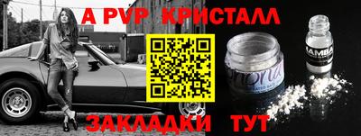 мяу мяу мука Первоуральск