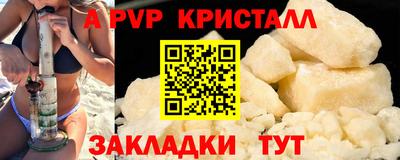 стаф Пугачёв