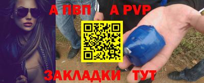 индика Пыть-Ях