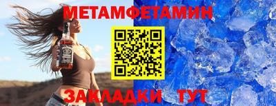 индика Пыть-Ях