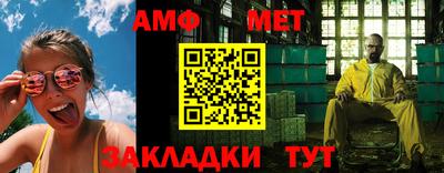 стаф Пугачёв