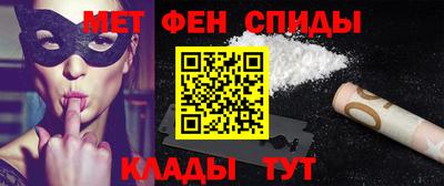 мефедрон Пенза