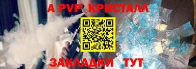 индика Пыть-Ях
