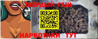 индика Пыть-Ях