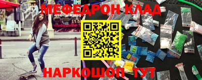 герыч Партизанск
