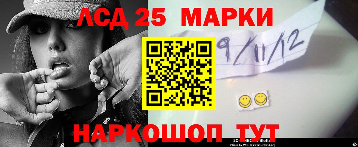 Славгород  Лсд 25 экстази ecstasy  Вход с VPN  Лсд 25 экстази ecstasy 