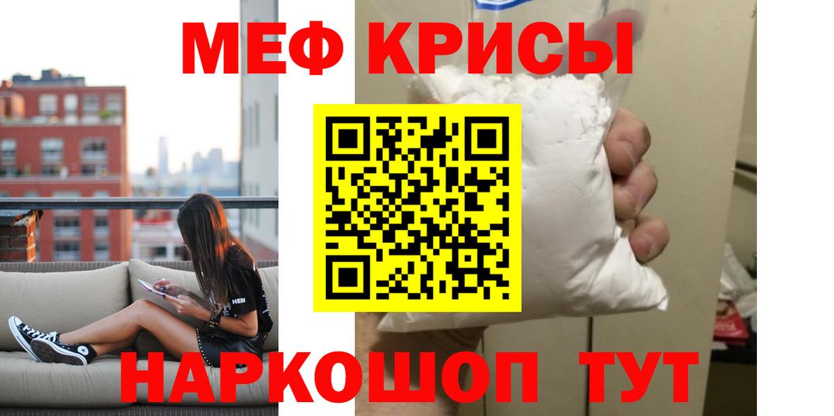 МЕФ  Славгород