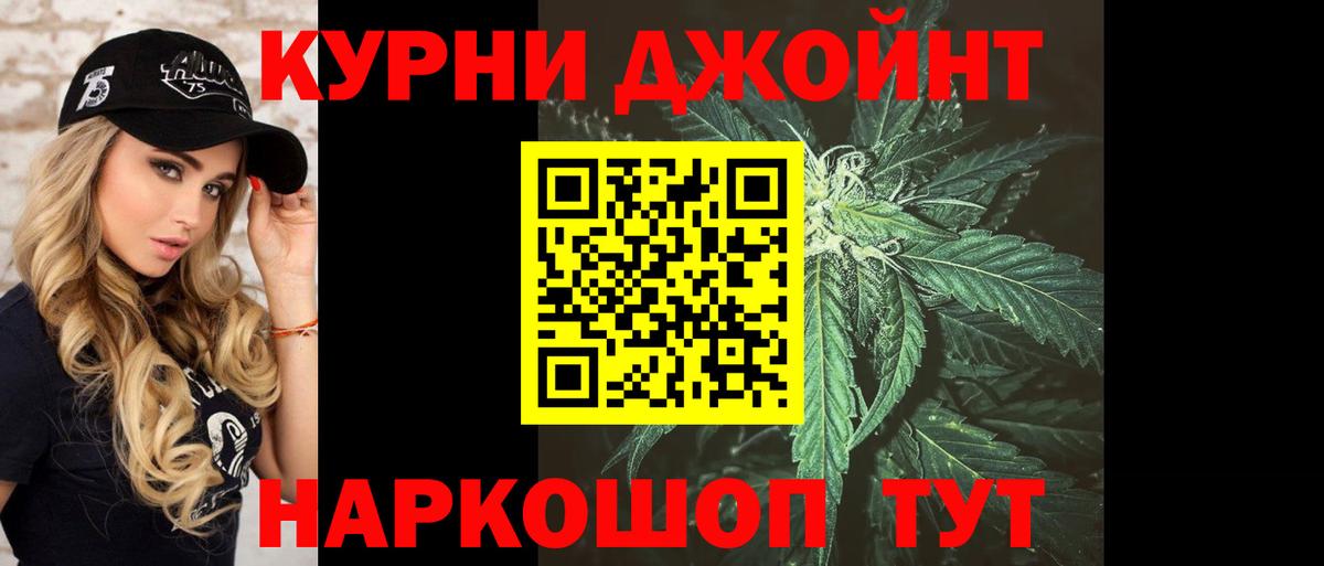 Каннабис гибрид Славгород