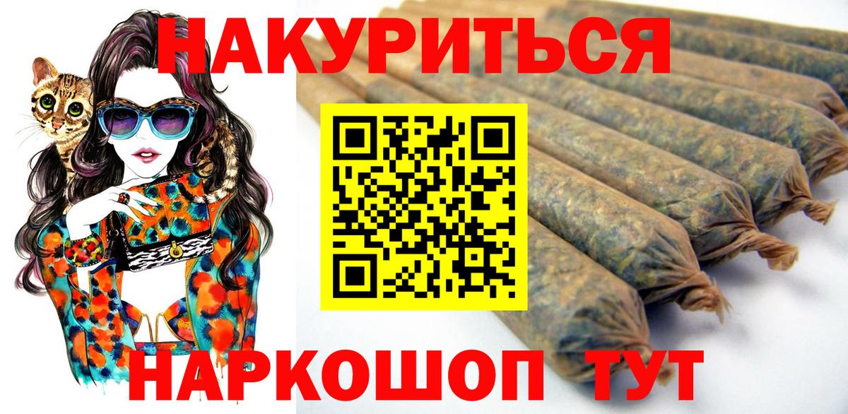 Шишки марихуана THC 21%  Вход с VPN  Славгород  Марихуана ГИДРОПОН 